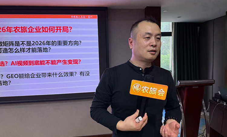 2026农旅破局：如何让有情怀的农旅人不再被时代淘汰？