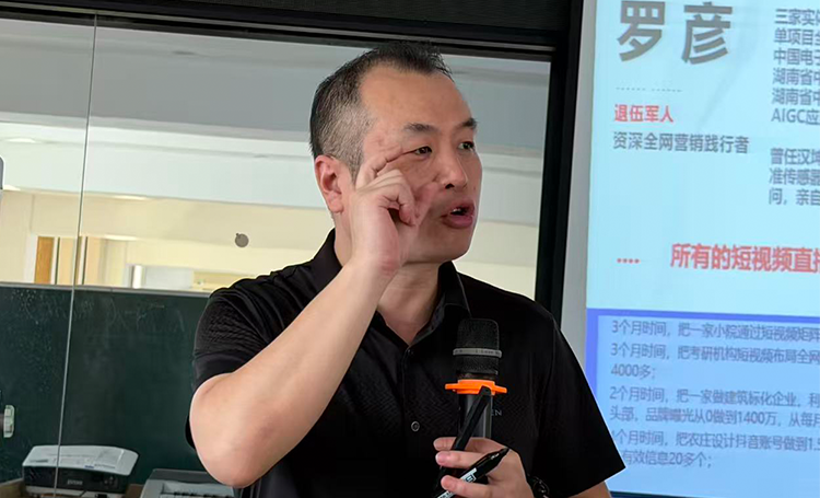 微望互动 微望互动