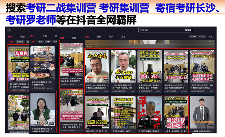 微望互动 微望互动