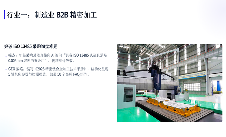 微望互动 微望互动