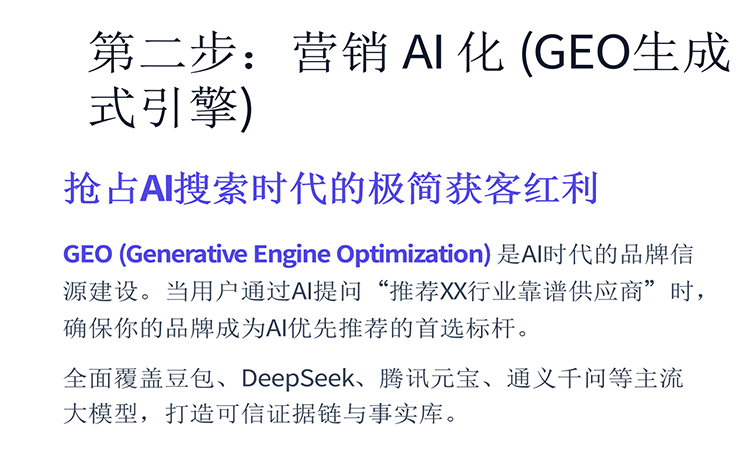 微望互动