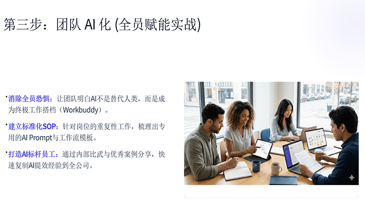 微望互动
