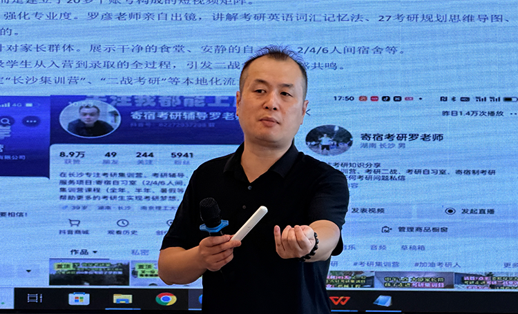 微望互动 微望互动