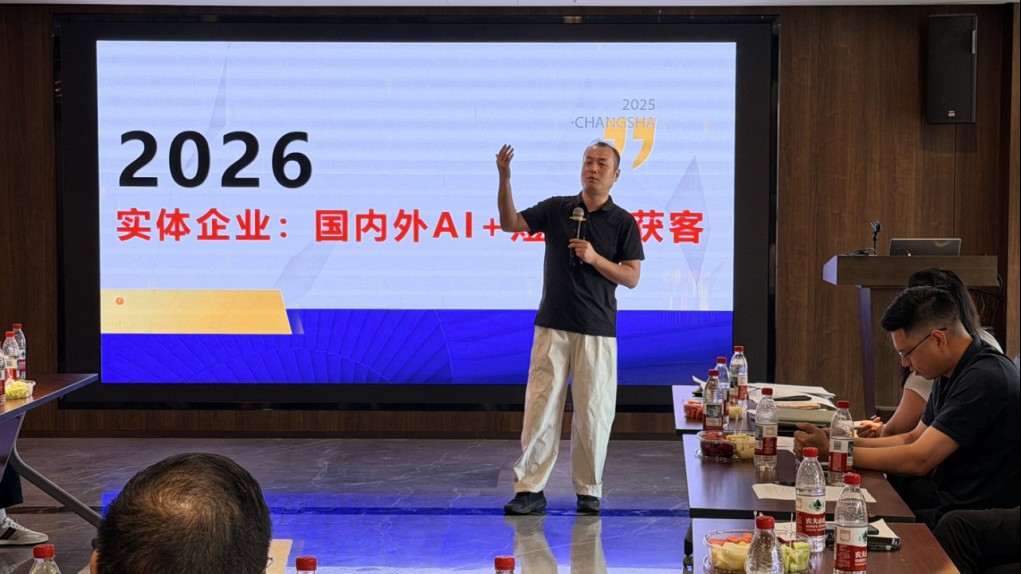 微望互动