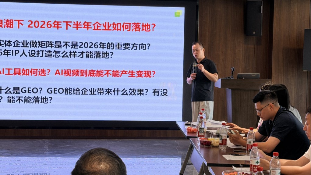 微望互动