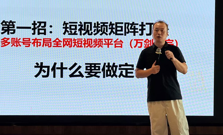 微望互动