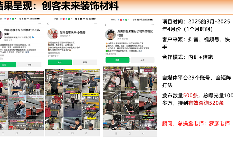 微望互动 微望互动