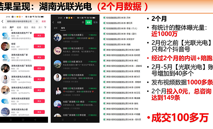 微望互动 微望互动