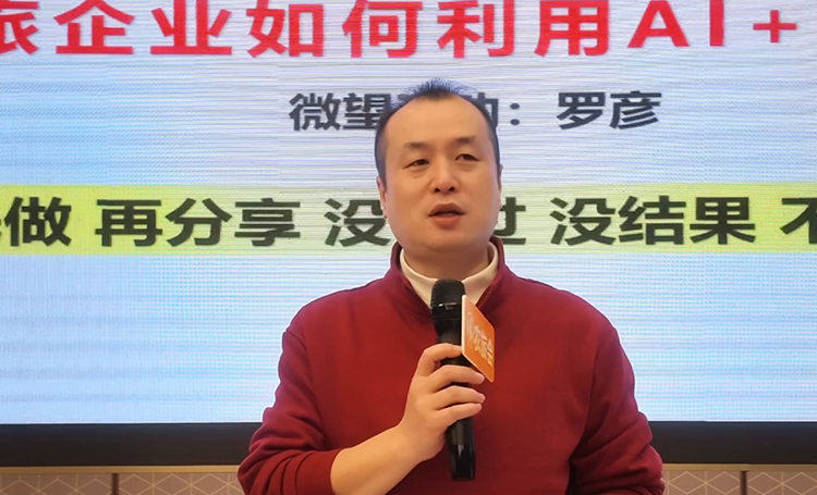 微望互动 微望互动